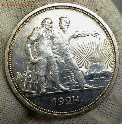 Рубль 1924 года до 23.03.22.00 - IMG-20240320-WA0004