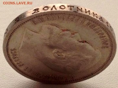50 копеек 1913 года ВС до 25.3.22.00 - 20240320_181543