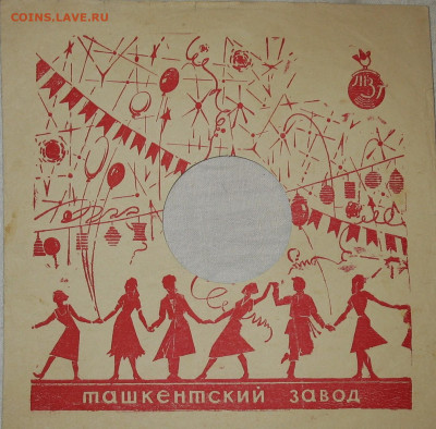 Патефонные пластинки от 1930-х годов - IMG_0002.JPG