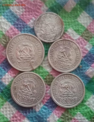 5 монет по 10, 15, 20 коп 1922-23 г до 25.03.2024 в 22 Мск - 20240320_145845 а