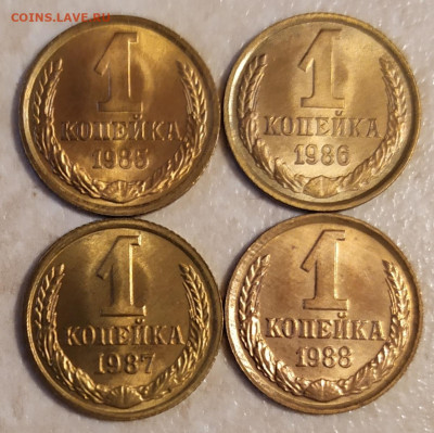 1 копейка 1985,86,87,88 в блеске 22.03.24 в 22:30 - IMG_20240320_185624