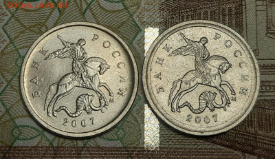 1 копейка 2007 М - определение разновидности. - 20240320_175122