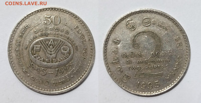 Шри-Ланка 2 рупии 1995 года, 50 лет ФАО 1945-1995 - 23.03 - IMG_20240316_121612