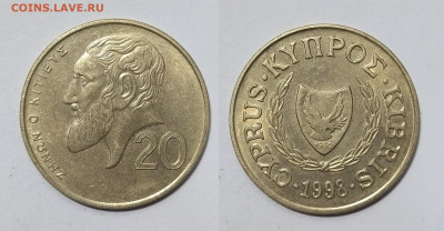 Кипр 20 центов  1998 года - 23.03 - IMG_20240316_121748