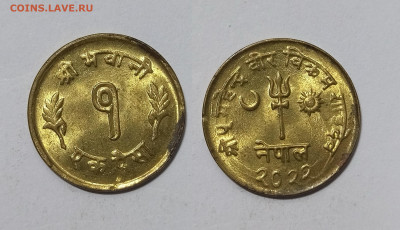 Непал 1 пай 1965 года - 23.03 - IMG_20240316_122101