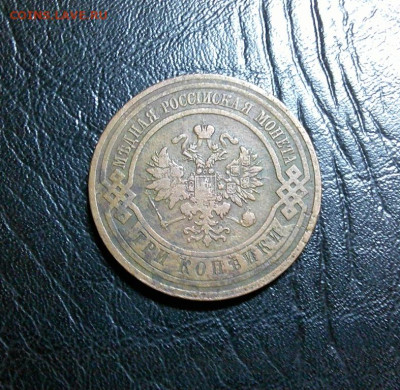 3к 1911г до 24.03.2024 в 22-00 мск - DSCF0018.JPG