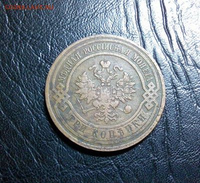 3к 1911г до 24.03.2024 в 22-00 мск - DSCF0016.JPG