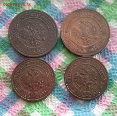 4 монеты по 2 и 3 коп 1913 - 1916 до 25.03.2024 в 22 Мск - 20240320_145706 а