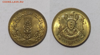 Сирия 5 пиастров 1971 года ФАО - 23.03 - IMG_20240317_111305