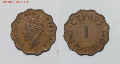 Британский Кипр 1 пиастр 1944 г Георг VI - 23.03 - IMG_20240317_111546