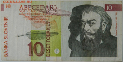 Словения 10 толаров 1992 г. до 26.03.24 - DSCN5381.JPG
