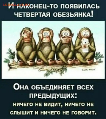 Юмор - 17894860