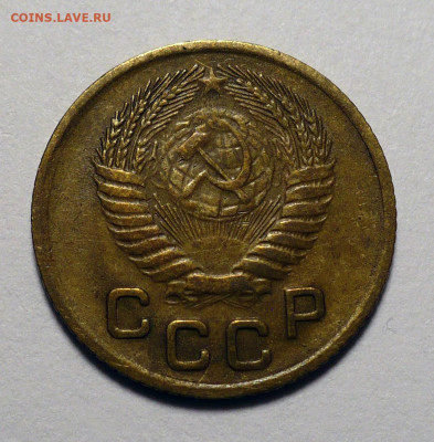1 копейка 1953 года до 26.03.24 в 22:00 - 1к53-2