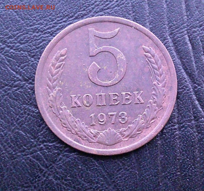 5к 1973г до 24.03.24г в 22-00 мск - DSCF0087.JPG