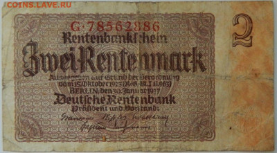 Германия 2 рентенмарки 1937 г. до 26.03.24 - DSCN5395.JPG
