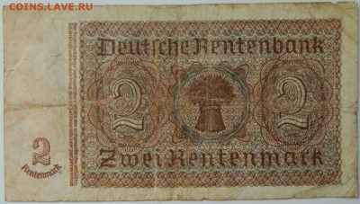Германия 2 рентенмарки 1937 г. до 26.03.24 - DSCN5396.JPG