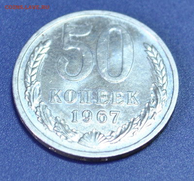 50к 1967   до 24.03.24. в 22-00 мск - DSC_1675.JPG