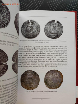 Книга Ефимок с признаком Новые Фикс - IMG_20220331_101657