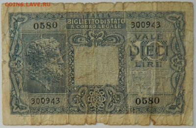 Италия 10 лир 1944 г. до 26.03.24 - DSCN5389.JPG