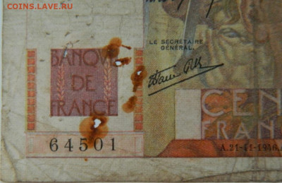Франция 100 франков 1946 г. до 26.03.24 - DSCN5402.JPG