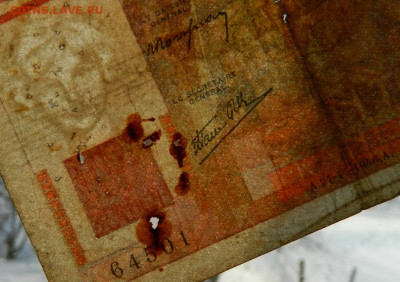 Франция 100 франков 1946 г. до 26.03.24 - DSCN5403.JPG