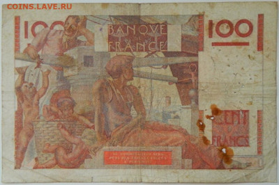 Франция 100 франков 1946 г. до 26.03.24 - DSCN5405.JPG