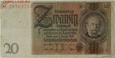 Германия 20 марок 1929 г. до 26.03.24 - DSCN5412.JPG