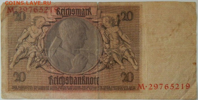 Германия 20 марок 1929 г. до 26.03.24 - DSCN5413.JPG