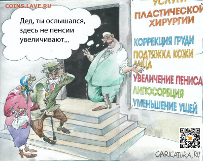 Юмор - 6