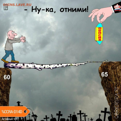 Юмор - 5