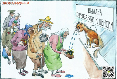 Юмор - 4
