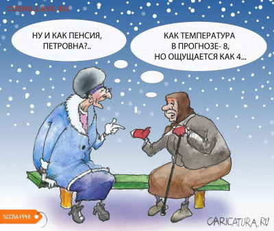 Юмор - 3