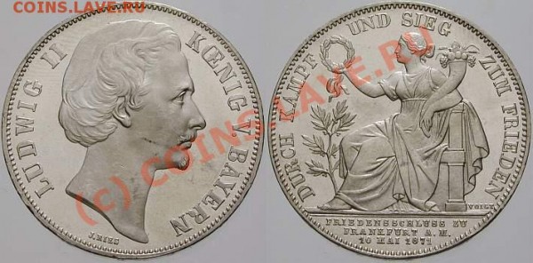 талер 1871 Бавария - S t