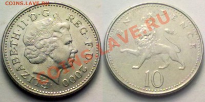 Великобритания 10  PENCE 2000 г. до 19.01.12 в 22:00МСК - 10p2000