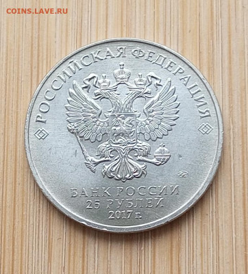 25р.Винни Пух. Брак покрытия? - IMG_20240321_095051_418