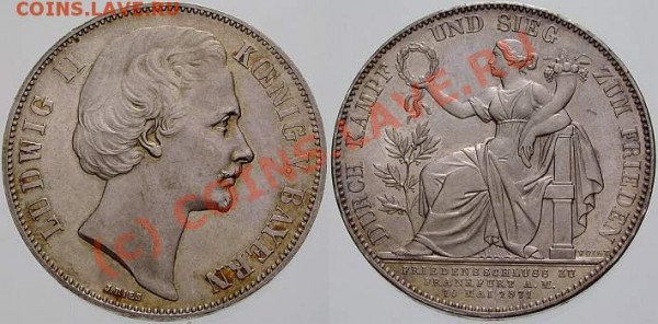 талер 1871 Бавария - X f