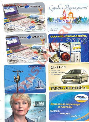 обмен всяко разное на любые значки (тема пополняемая) - , 001