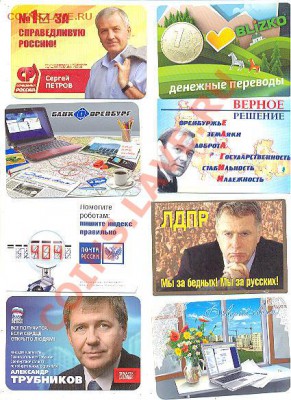 обмен всяко разное на любые значки (тема пополняемая) - , 004