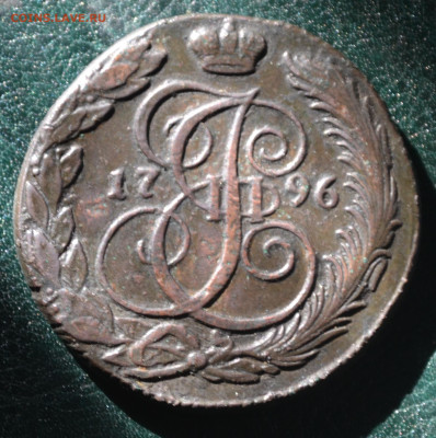 5 копеек 1796 км. - 3б37.JPG