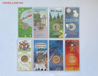 25р. Мультики, космос, никулин цветные 8шт,до 23.03 с 200р. - 5E0F4A99-A86D-49E4-B8AC-9C2912B10B8B