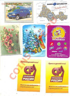 обмен всяко разное на любые значки (тема пополняемая) - , 006