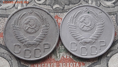 20 копеек 1950-2шт.  до 24.03.24.  22-00 мск - 20240316_110818