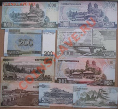 Северная Корея, боны, 9 шт, № 1, до 17.01 в 21-00 мск - набор корея2а