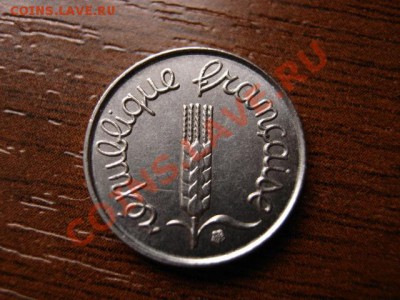 йФранция 1 сантим 1968 до 17.01.12 в 21.00 М - IMG_2215