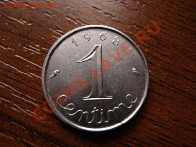 йФранция 1 сантим 1968 до 17.01.12 в 21.00 М - IMG_2214