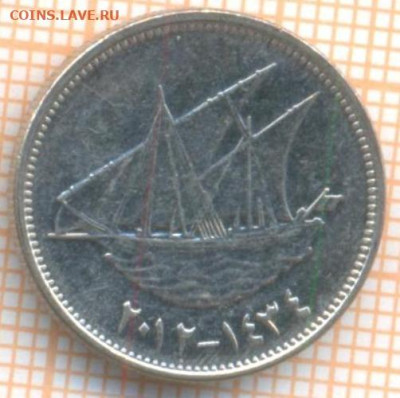 Кувейт 20 филсов 2012 г., до 27.03.2024 г. в 22.00 по Москве - Кувейт 20 филсов 2012 25 134