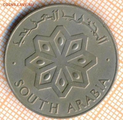 Южная Аравия 50 филсов 1964 г., до 27.03.2024 г. в 22.00 по - Южная Аравия 50 филсов 1964 391а