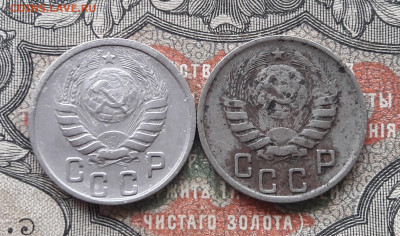 15 копеек 1944-2шт.   до 24.03.24.  22-00 мск - 20240316_105249