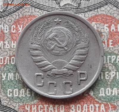15 копеек 1944.   до 24.03.24.  22-00 мск - 20240316_105859