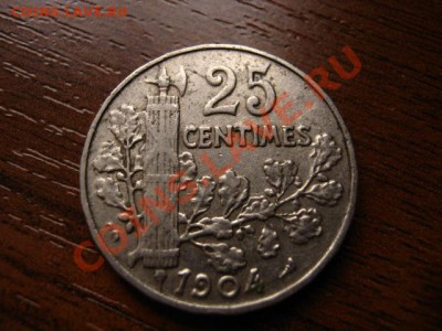 Франция 25 сантимов 1904 до 17.01.12 в 21.00 М - IMG_2216